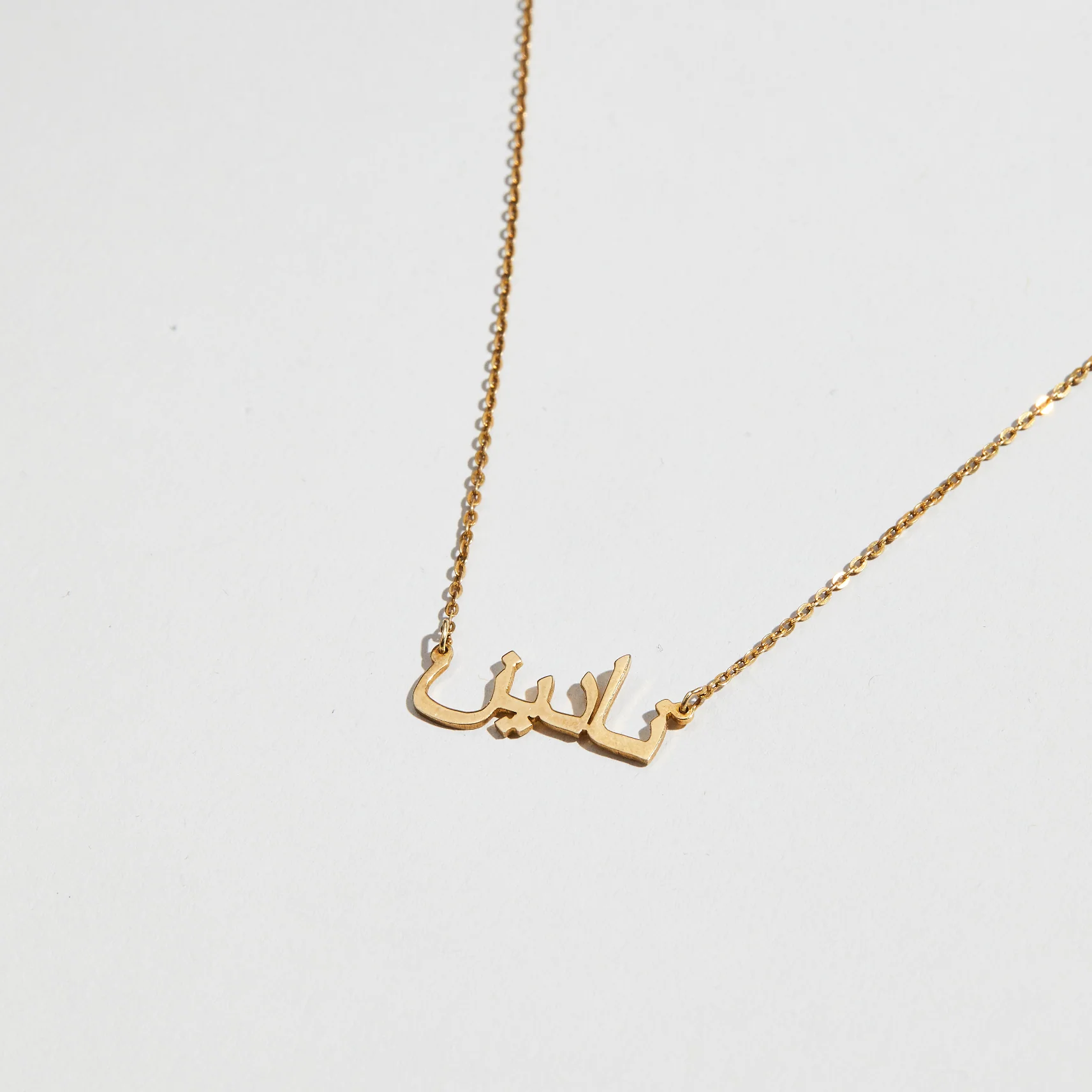 The Arabic Nameplate Necklace - Image 4