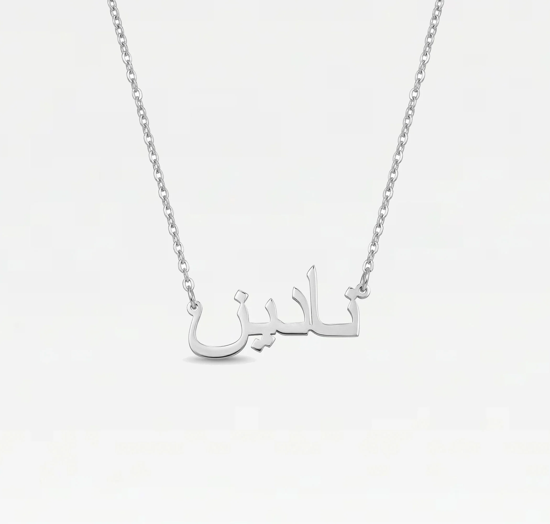 The Arabic Nameplate Necklace - Image 5