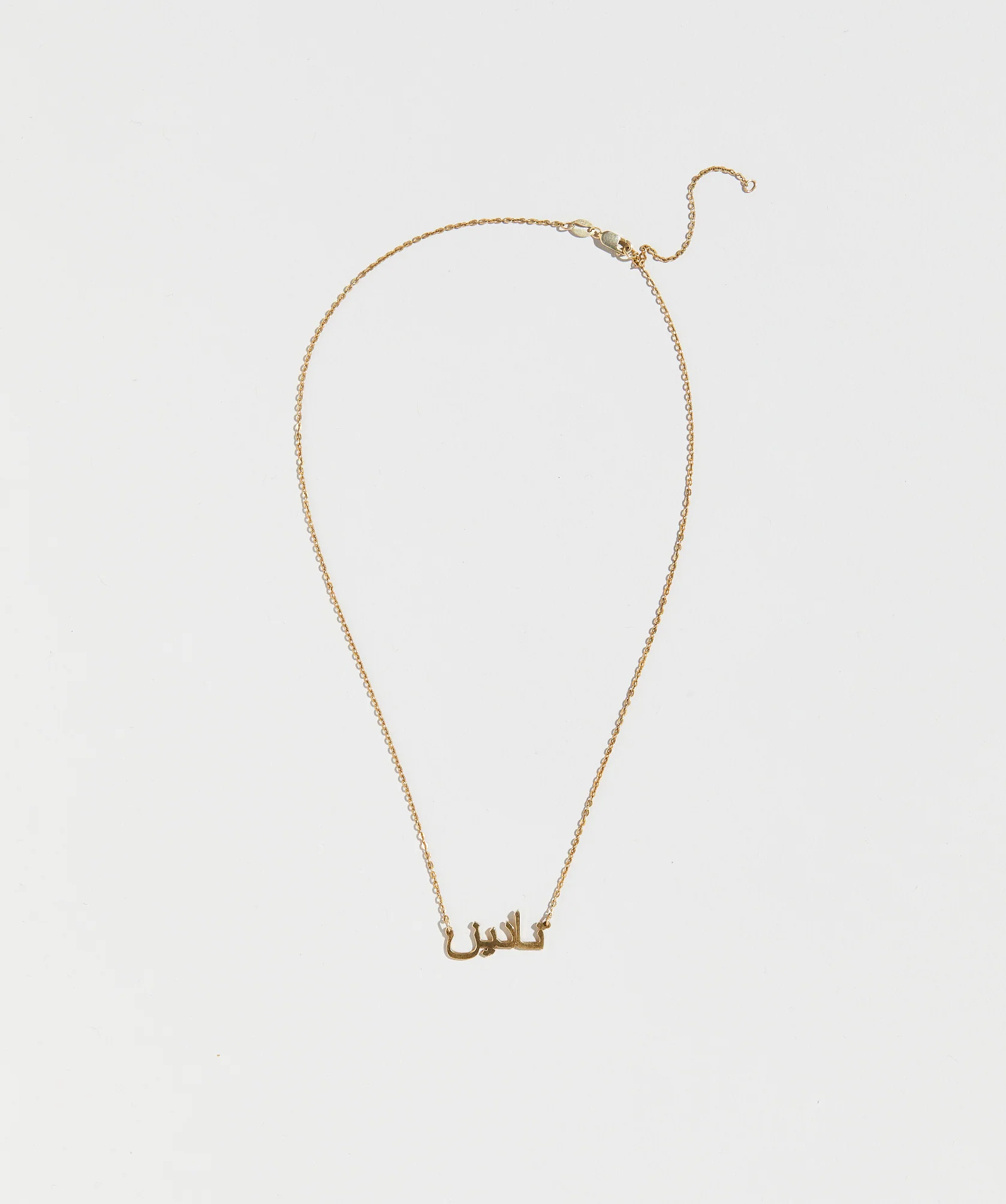 The Arabic Nameplate Necklace - Image 6