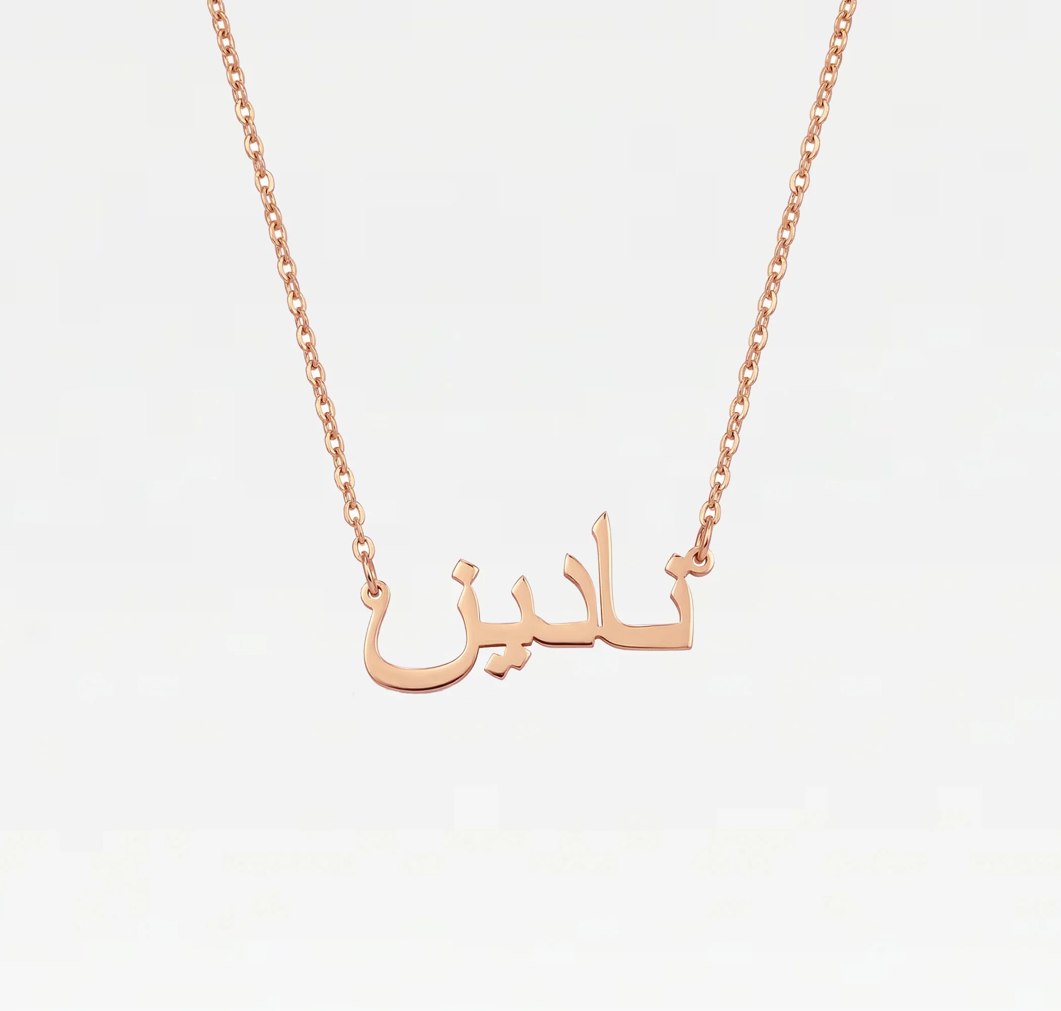 The Arabic Nameplate Necklace - Image 7