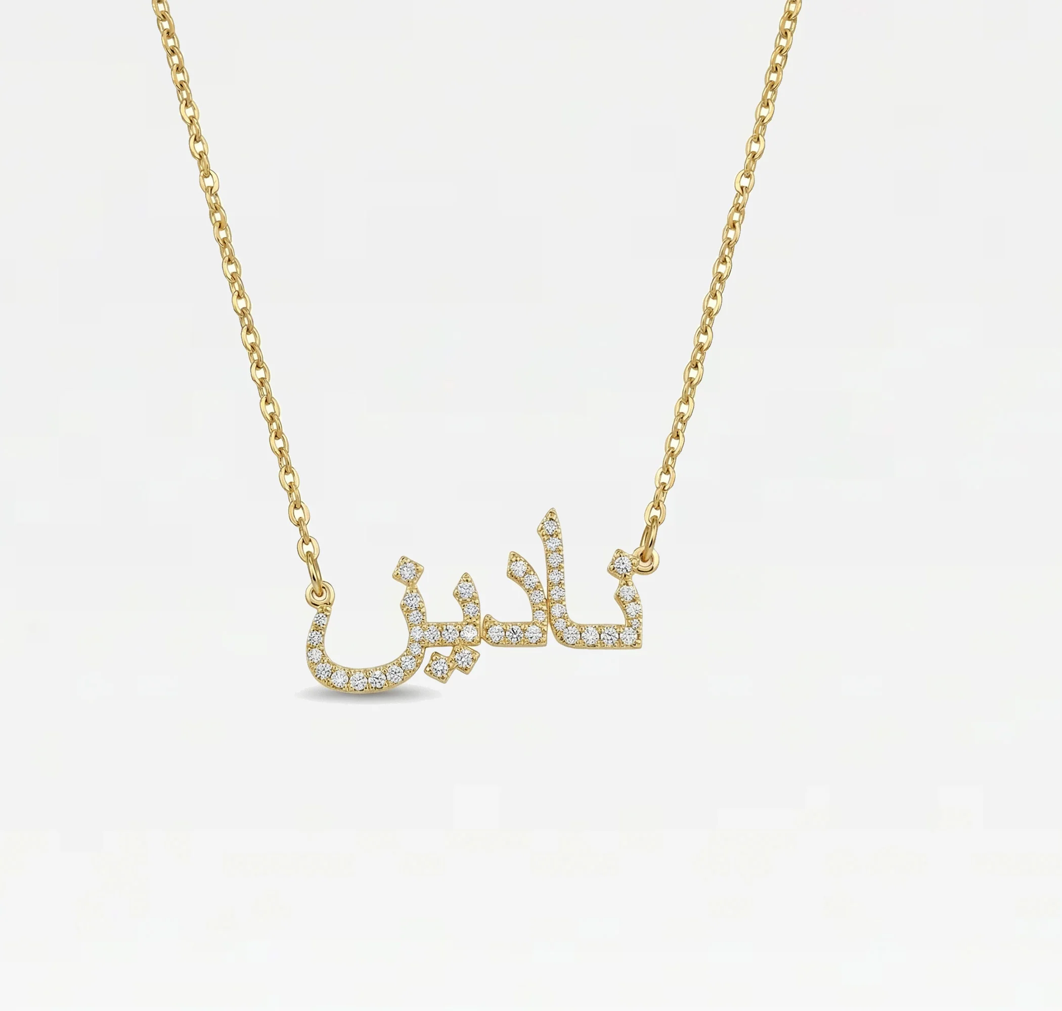 The Arabic Nameplate Necklace - Image 8