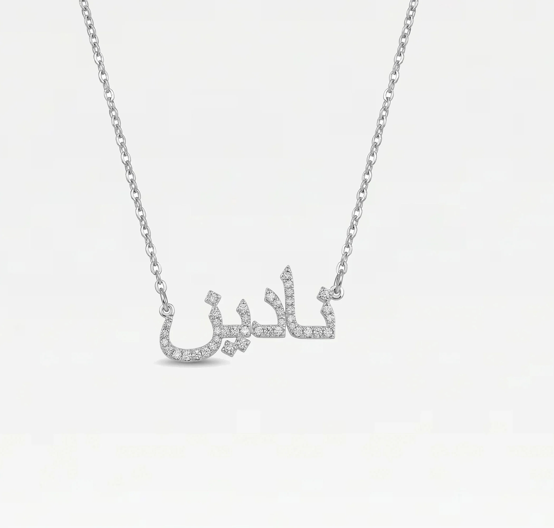 The Arabic Nameplate Necklace - Image 9